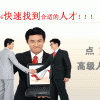 2011年宁波市教育局公开招聘直属学校事业编制教师公告