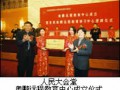 奥鹏远程教育中心——诚邀合作