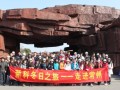 苏州新科教育——常州之旅