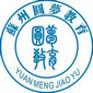 苏州圆梦教育咨询有限公司