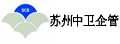 苏州中迪企管