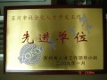 苏州卓一企管