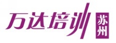 苏州万达职业培训学校