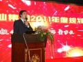 昆山逸仙教育