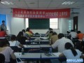 上海邦元教育