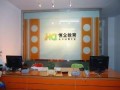 曲靖恒企教育