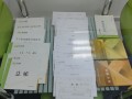 萍乡恒企教育校园风采