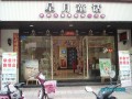 九江恒企教育校园风光