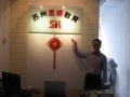 思睿教育