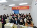周口恒企教育