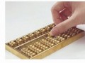 金算盘