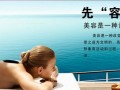 学员环境