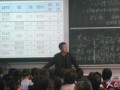 老师授课中