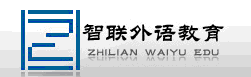 合肥智联外语教育