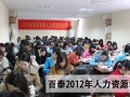 会计课