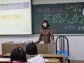 口语授课中