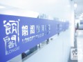 朗阁
