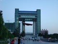 吉林风景图