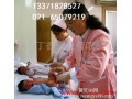 丁香月嫂培训招生加盟