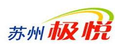 苏州极悦教育培训学校