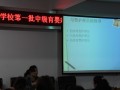 学习