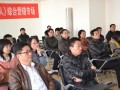 学习环境