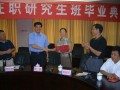 学习
