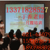 月嫂培训之后保姆比赛看谁赚钱多