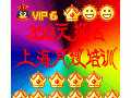 月嫂培训学费便宜350元滚动开班点击：4988