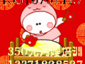 上海月嫂培训保姆人生扬帆起航点击：4923