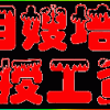 上海月嫂培训保姆一生幸福点击:5639