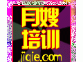 月嫂培训 子女帮助妈妈工资变变变点击：4823