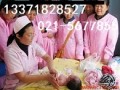 月嫂培训350报名包服务包安排点击：4297