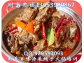 火锅培训羊蝎子火锅技术培训特色片片鱼火锅培训