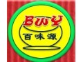 香辣虾培训干锅香辣虾培训香辣虾制作工艺香辣虾做法
