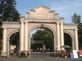 厦门大学