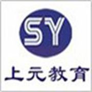 济南源动职业培训学校