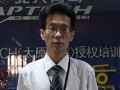 老师