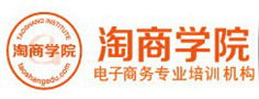 无锡淘商培训学校