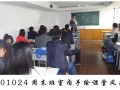 学习环境