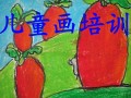 儿童画