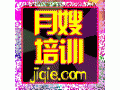 加盟丁香星光璀璨自成一家