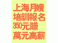 丁香老师指点迷津 迷茫保姆自主创业