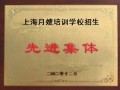 丁香老师帮助保姆拥有一个公司拥有一个家