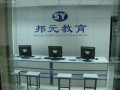 学习环境