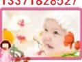 月嫂培训伴我人生做一名合格月嫂点击：3348