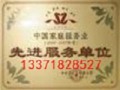 加盟丁香星光璀璨自成一家点击：2658