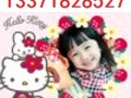月嫂培训和谐社会时代月嫂点击：3692