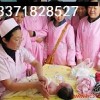 月嫂培训赚钱保姆自信敢拼就会赢