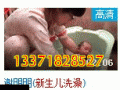 丁香上海月嫂保姆培训视频宝库C点击：7528